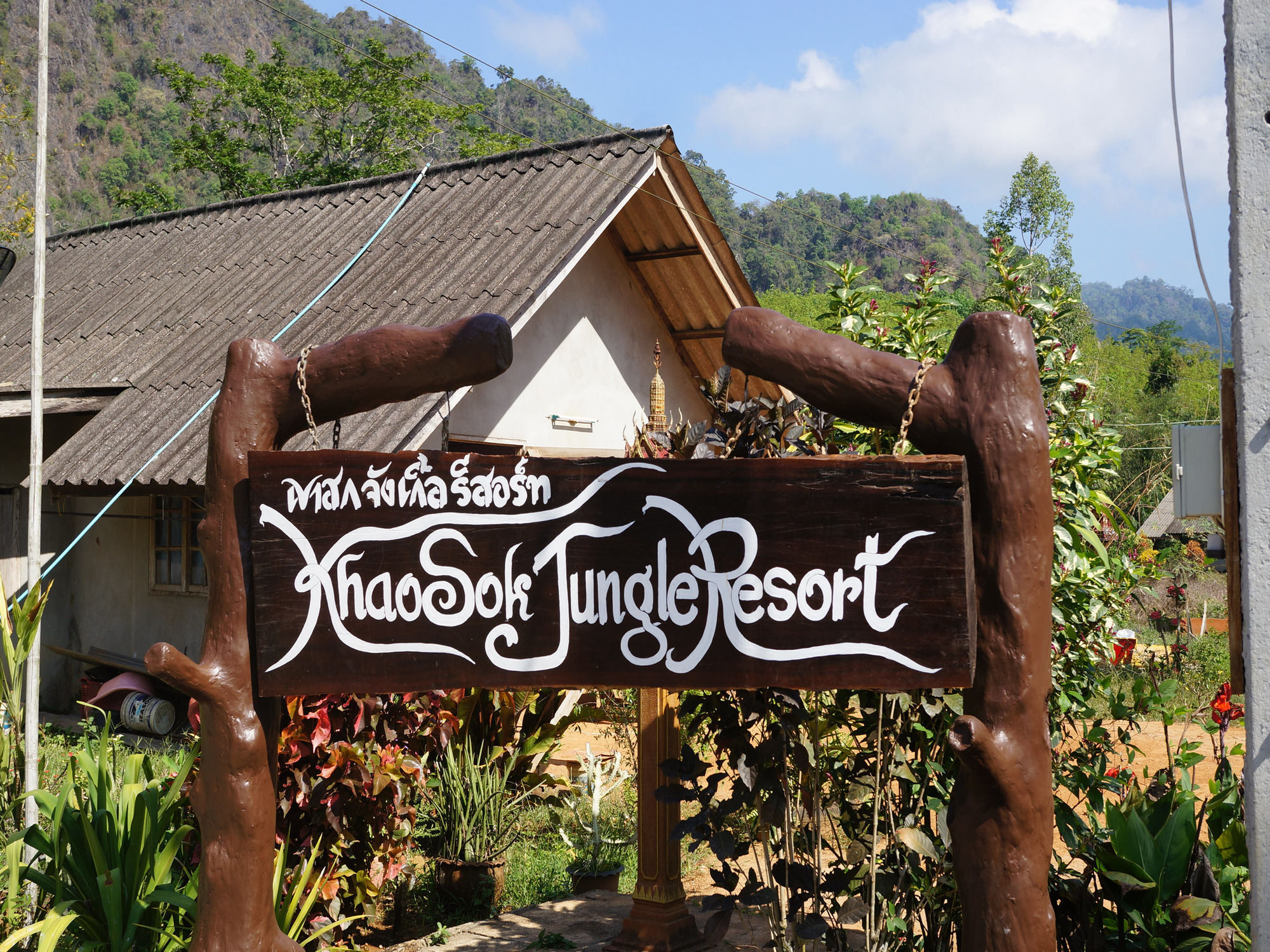 Khao Sok Jungle Resort Khao Sok National Park Екстер'єр фото
